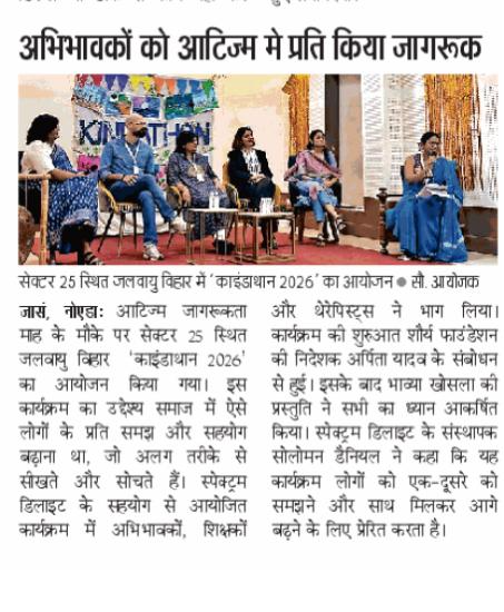 Newspaper clipping featuring Kindathon media coverage, reporting an autism awareness event for parents